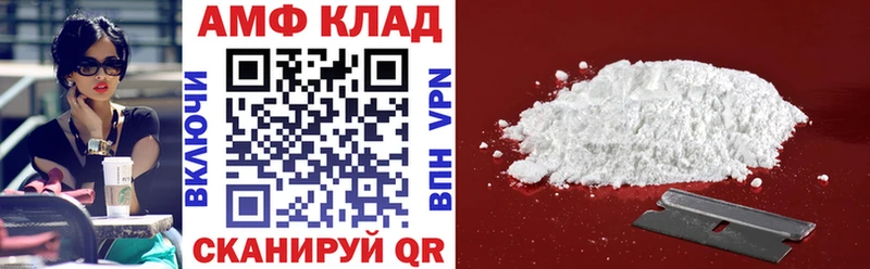 Амфетамин 97%  гидра как войти  Судак 