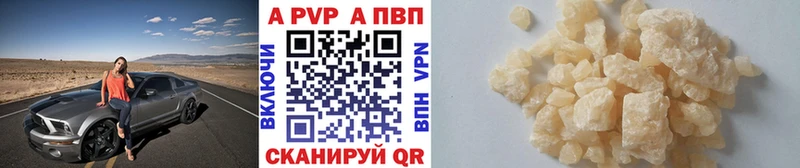 APVP мука  Судак 