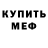 Метадон белоснежный Paladin 1