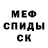 Первитин мет Mariah S