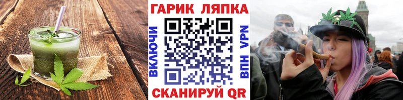 Еда ТГК конопля  Судак 