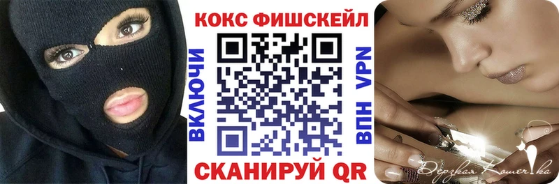 где можно купить наркотик Судак Кокаин 99%