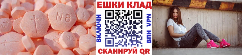 Экстази Cube  ОМГ ОМГ зеркало  Судак 