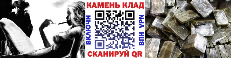 ГАШ Cannabis  купить  цена  Судак 