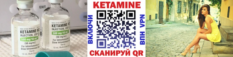 Кетамин VHQ  дарк нет официальный сайт  Судак  блэк спрут рабочий сайт 