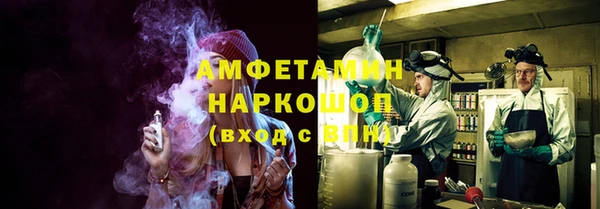 прущая мука Снежногорск