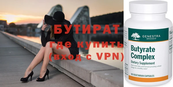 бошки Заводоуковск