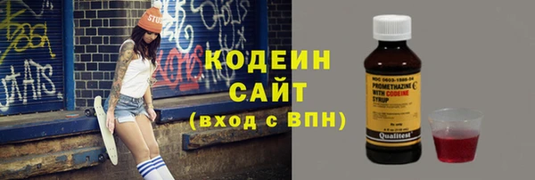 спиды Заволжье