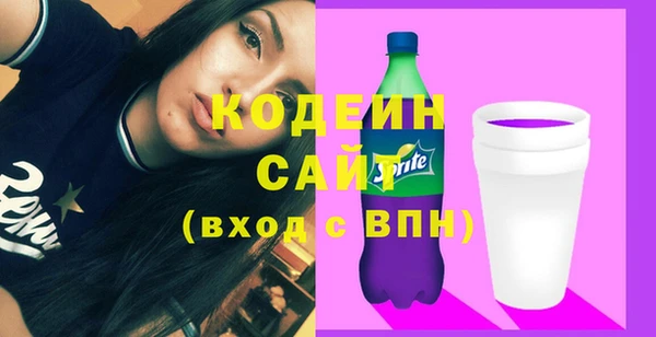 стафф Новый Уренгой
