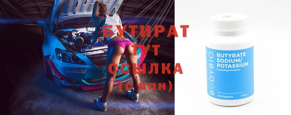 бошки Заводоуковск