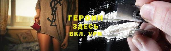 бошки Заводоуковск