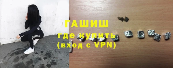ALPHA-PVP Сосновый Бор