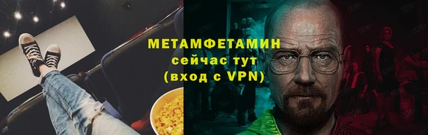 спиды Заволжье