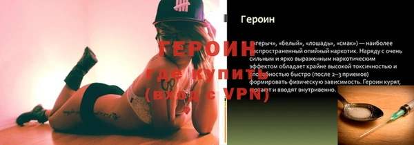COCAINE Заволжск
