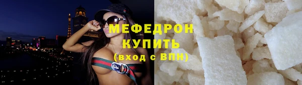 бутират Долгопрудный