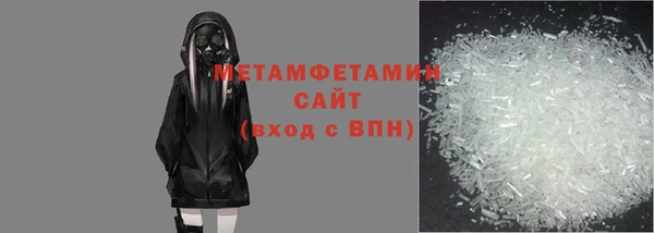 ALPHA-PVP Сосновый Бор