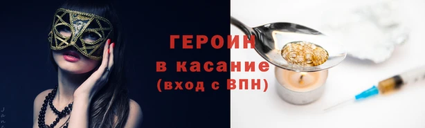 ALPHA-PVP Сосновый Бор