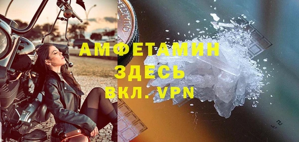 ALPHA-PVP Сосновый Бор