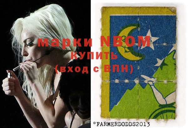 COCAINE Заволжск