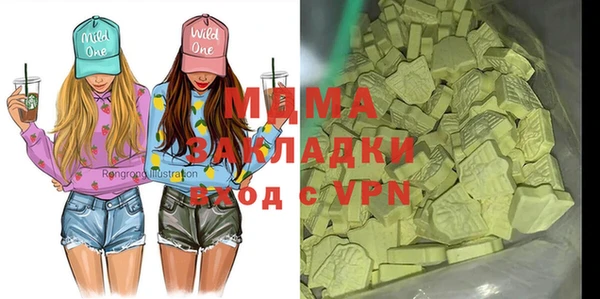 спиды Заволжье