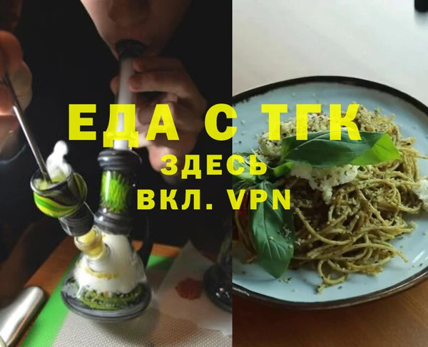 бошки Заводоуковск