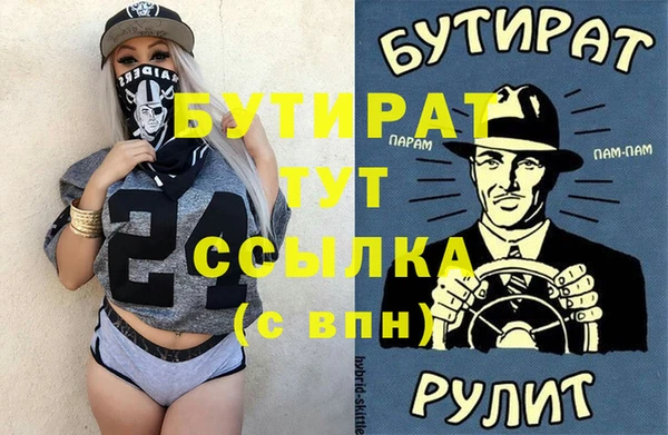 ALPHA-PVP Сосновый Бор