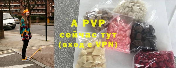ALPHA-PVP Сосновый Бор