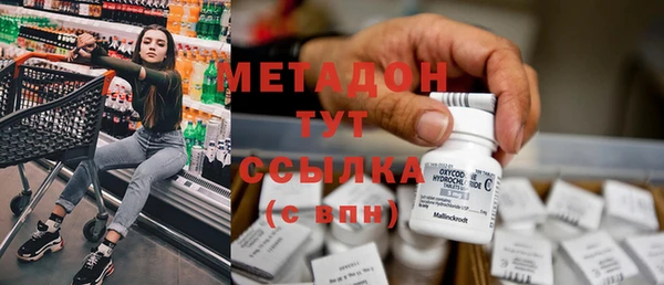 спиды Заволжье
