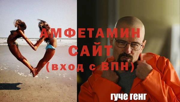 первитин Слюдянка