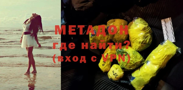 спиды Заволжье