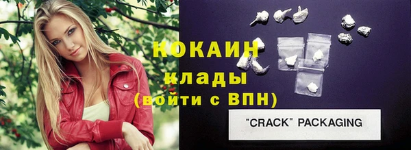спиды Заволжье