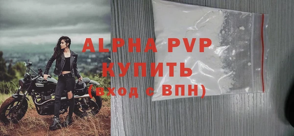 спиды Заволжье