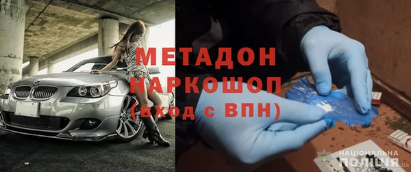 COCAINE Заволжск
