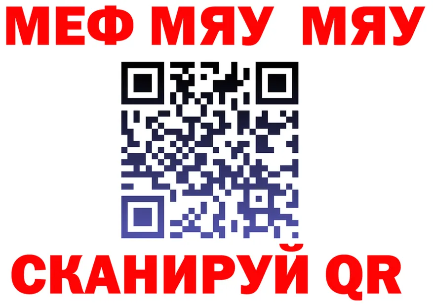 Alpha PVP Crystall зеркало shop OMG Судак
