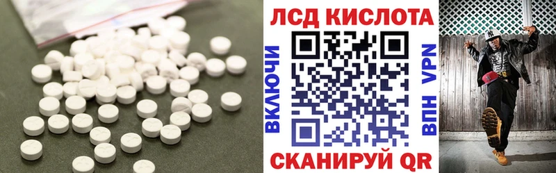 Лсд 25 экстази кислота  кракен ТОР  Судак 