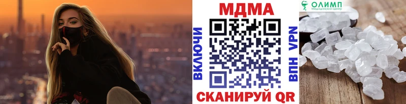MDMA Molly  KRAKEN рабочий сайт  Судак 