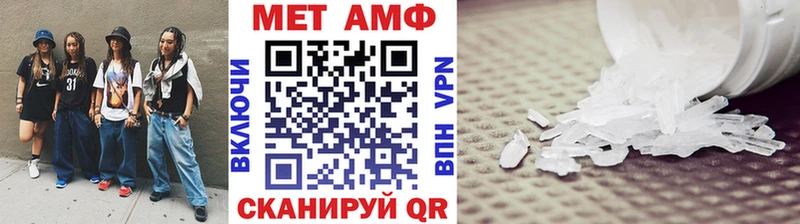 Метамфетамин пудра  кракен ссылки  Судак 