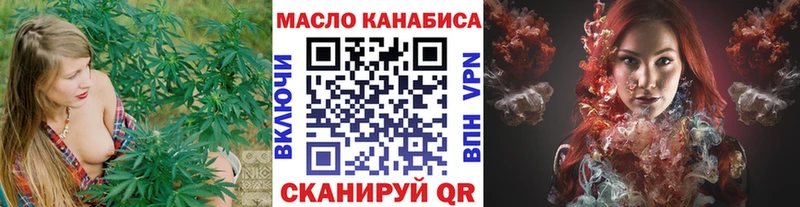 ТГК концентрат  kraken ССЫЛКА  Судак  как найти закладки 